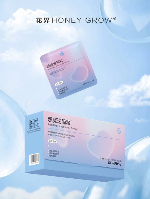 專業設計，創意無限 品牌VI、包裝、廣告與動畫等一站式服務