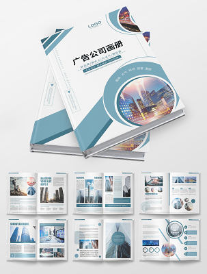 廣告公司宣傳單與網(wǎng)站設(shè)計(jì) 一體化視覺營(yíng)銷解決方案