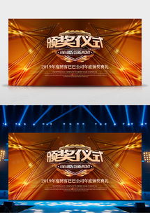 科技風(fēng)廣告設(shè)計(jì)模板大全 熊貓辦公精選資源助你脫穎而出