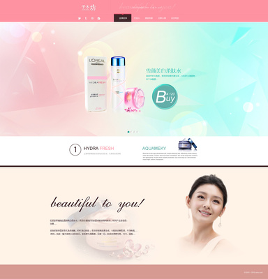 打造視覺盛宴 化妝品企業(yè)網(wǎng)站的Banner與專題設(shè)計(jì)策略