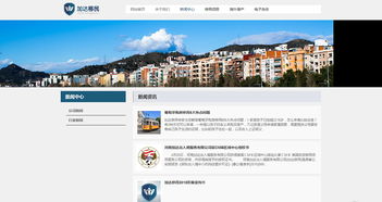 網(wǎng)站設(shè)計(jì) 藝術(shù)與功能的融合