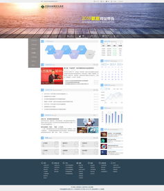 Hito924企業(yè)官網(wǎng) 廣告設(shè)計(jì)在ZCOOL平臺上的卓越呈現(xiàn)