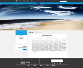 網(wǎng)頁設(shè)計(jì)第一彈 我的處女作網(wǎng)站設(shè)計(jì)之旅