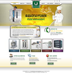 偉業(yè)鋁材 賦能設(shè)計(jì)與智造，打造全球信賴的鋁材解決方案