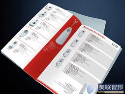 常州美聯智邦廣告 專業產品彩頁設計，賦能企業品牌價值